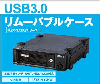 ラトックシステム SA3-DK1-U3Z USB3.0 リムーバブルケース(外付け1ベイ)[SA3DK1U3Z] 返品種別A_2