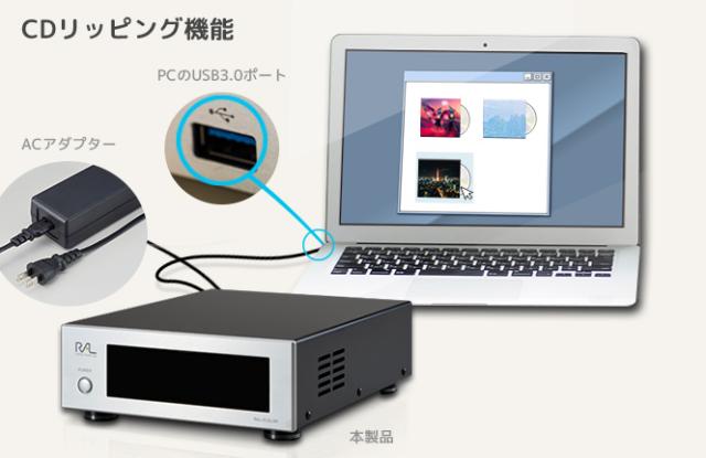 ラトックシステム RAL-EC5U3R CDリッピング用 制振強化 5インチドライブケース[RALEC5U3R] 返品種別A