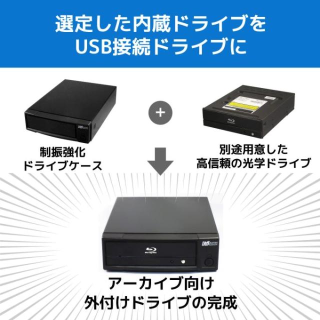 ラトックシステム RS-EC5-U3AC アーカイブ向け USB3.0 制振強化 5インチドライブケース[RSEC5U3AC] 返品種別A_2
