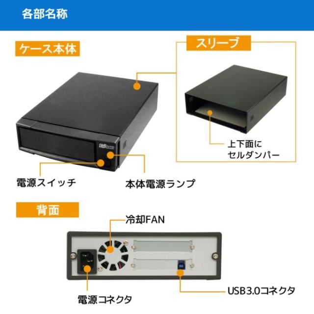 ラトックシステム RS-EC5-U3AC アーカイブ向け USB3.0 制振強化 5インチドライブケース[RSEC5U3AC] 返品種別A_8