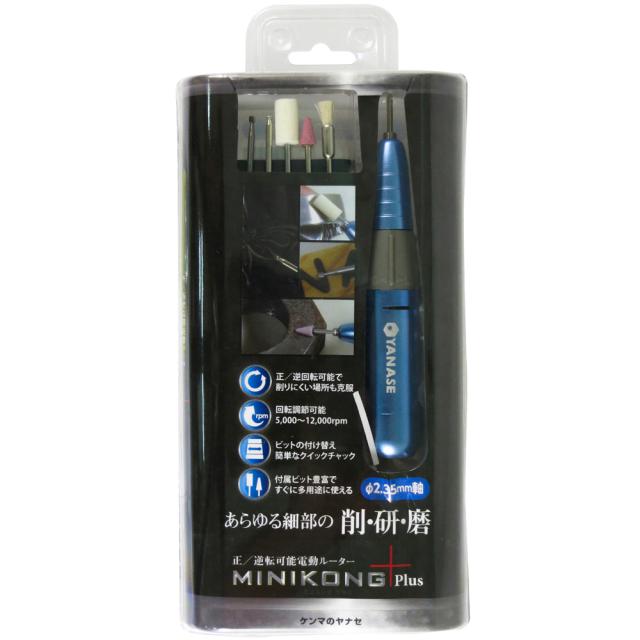 ヤナセ YWE-PS2 ミニコングプラス[YWEPS2ヤナセ] 返品種別B