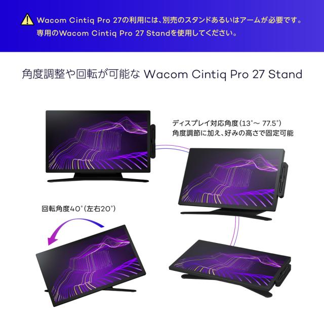 WACOM DTH271K0D Wacom Cintiq Pro 27（27型）ワコム　液晶ペンタブレット［Wacom Pro Pen 3 付属］[DTH271K0D] 返品種別A_2