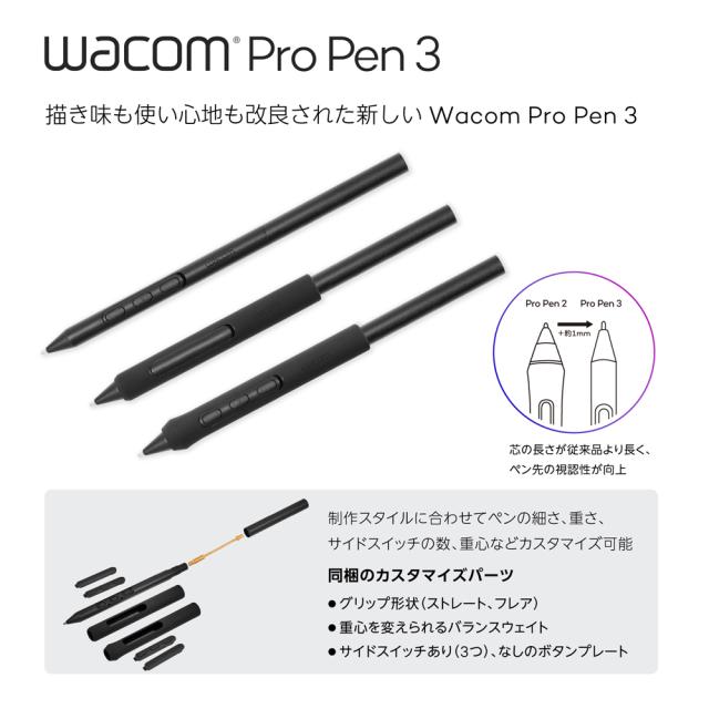 WACOM DTH271K0D Wacom Cintiq Pro 27（27型）ワコム　液晶ペンタブレット［Wacom Pro Pen 3 付属］[DTH271K0D] 返品種別A_3