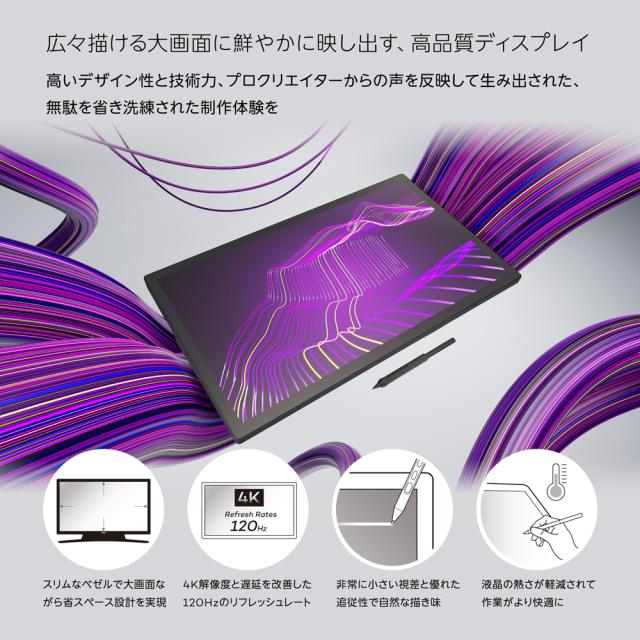 WACOM DTH271K0D Wacom Cintiq Pro 27（27型）ワコム　液晶ペンタブレット［Wacom Pro Pen 3 付属］[DTH271K0D] 返品種別A_4