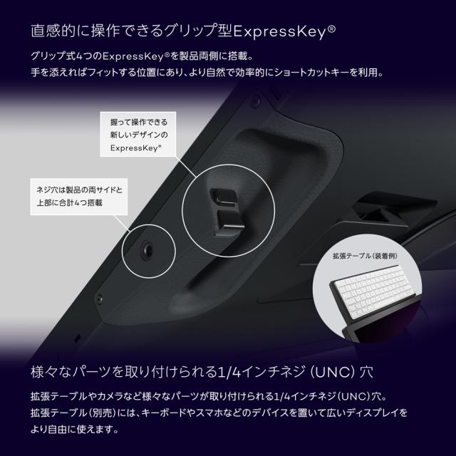 WACOM DTH271K0D Wacom Cintiq Pro 27（27型）ワコム　液晶ペンタブレット［Wacom Pro Pen 3 付属］[DTH271K0D] 返品種別A_5
