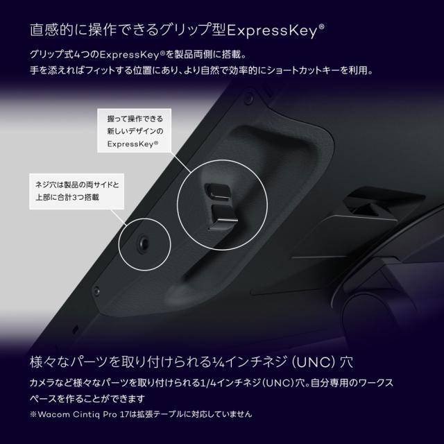 WACOM DTH172K4C Wacom Cintiq Pro 17（17.3型）ワコム　液晶ペンタブレット［Wacom Pro Pen 3 付属］[DTH172K4C] 返品種別A_5