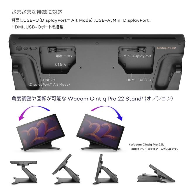 WACOM DTH227K4C Wacom Cintiq Pro 22（21.5型）ワコム　液晶ペンタブレット［Wacom Pro Pen 3 付属］[DTH227K4C] 返品種別A_2