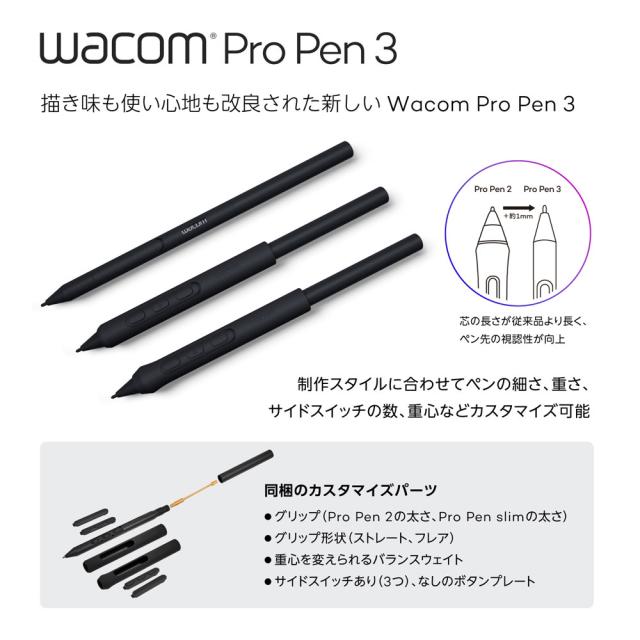 WACOM DTH227K4C Wacom Cintiq Pro 22（21.5型）ワコム　液晶ペンタブレット［Wacom Pro Pen 3 付属］[DTH227K4C] 返品種別A_3