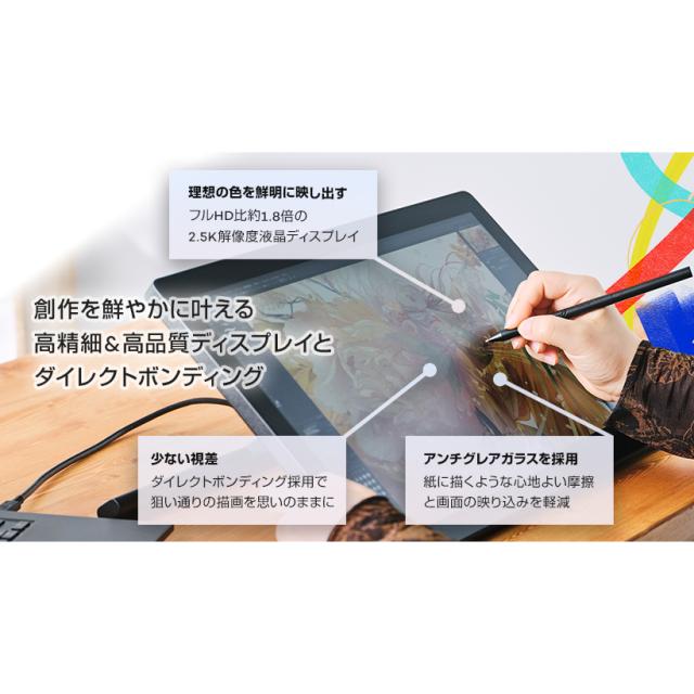WACOM DTK168K4C Wacom Cintiq 16(DTK168)[DTK168K4C] 返品種別A_3