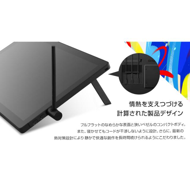 WACOM DTK168K4C Wacom Cintiq 16(DTK168)[DTK168K4C] 返品種別A_4