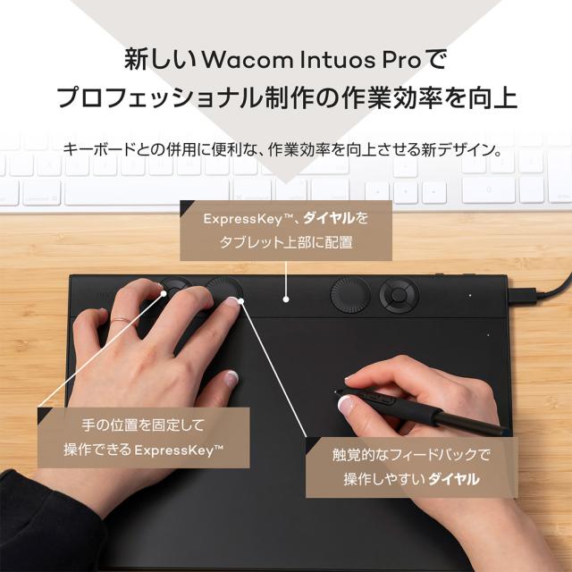 WACOM PTK870K0C Wacom Intuos Pro large[PTK870K0C] 返品種別A_2