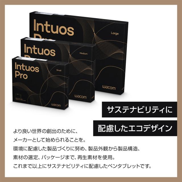 WACOM PTK870K0C Wacom Intuos Pro large[PTK870K0C] 返品種別A_7