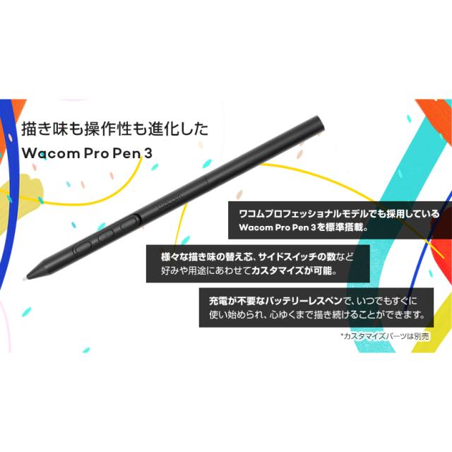 WACOM DTK246K4C Wacom Cintiq 24(DTK246)[DTK246K4C] 返品種別A_2