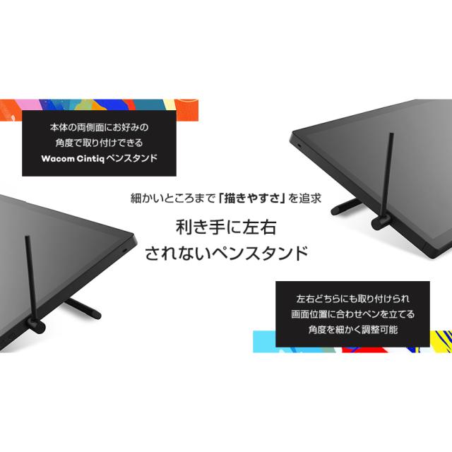 WACOM DTK246K4C Wacom Cintiq 24(DTK246)[DTK246K4C] 返品種別A_6