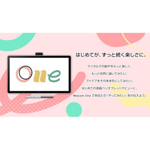 WACOM DTC141W0 Wacom One 14ワコム[DTC141W0] 返品種別A_1