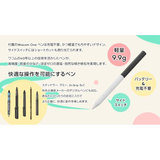 WACOM DTC141W0 Wacom One 14ワコム[DTC141W0] 返品種別A_4