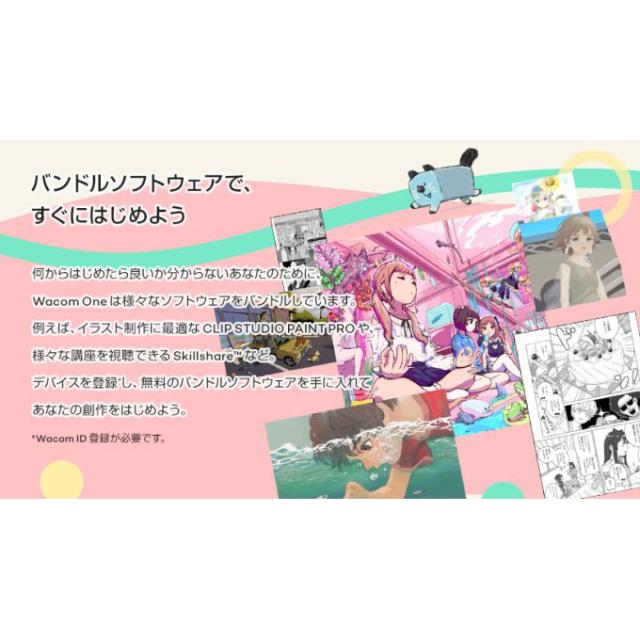 WACOM DTC141W0 Wacom One 14ワコム[DTC141W0] 返品種別A_6