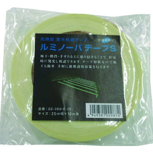 根本特殊化学 EG30UC25 高輝度蓄光式ルミノーバテープS 幅25mm×長さ10m(グリーン)1巻[EG30UC25] 返品種別B