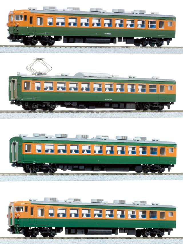カトー (HO) 3-528 165系800番台 4両セット 返品種別B KATO HO