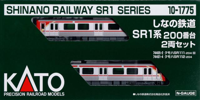 カトー (N) 10-1775 しなの鉄道 SR1系200番台 2両セット カトー 10-1775 シナノテツドウ SR1ケイ200バンダイ 2R返品種別B_4