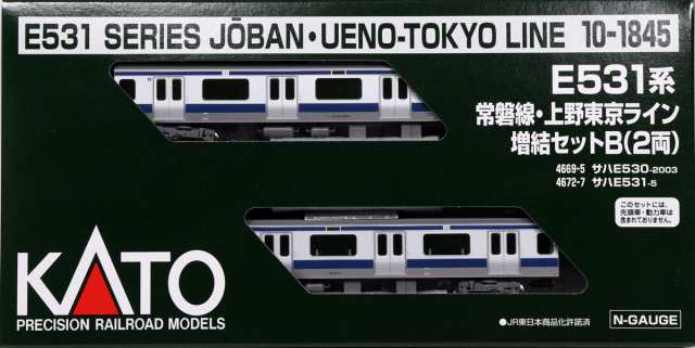 カトー (N) 10-1845 E531系常磐線・上野東京ライン 増結セットB(2両) 返品種別Bの通販はau PAY マーケット - Joshin  web 家電・PC・ホビー専門店 | au PAY マーケット－通販サイト