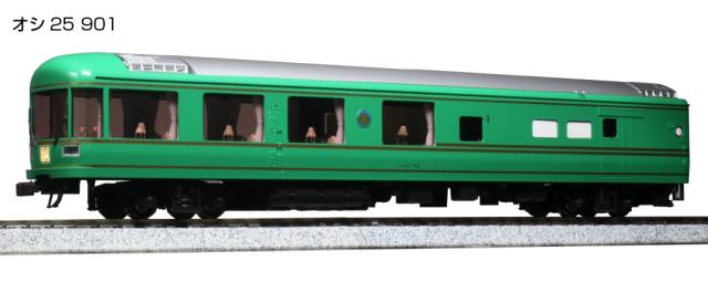 カトー (HO) 3-522 24系 ＜夢空間＞ 3両セット カトー 3-522 24ケイ
