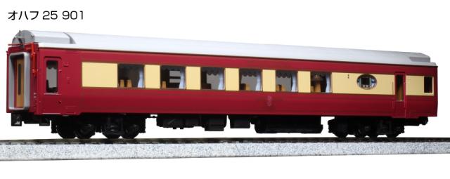 HO）24系＜夢空間＞ カトー (HO) 3-522 24系 ＜夢空間＞ 3両セット