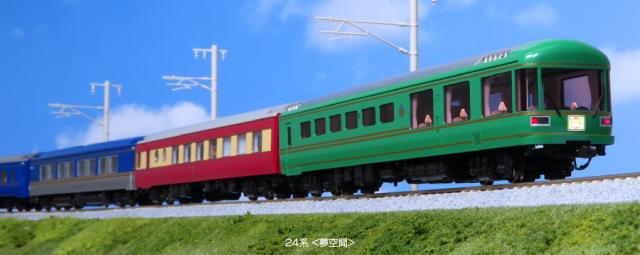 カトー (HO) 3-522 24系 ＜夢空間＞ 3両セット カトー 3-522 24ケイ
