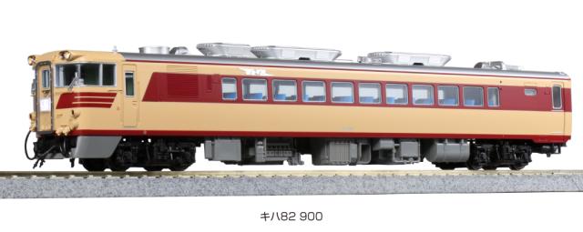 カトー 【再生産】(HO) 1-613 キハ82 900 カトー 1-613 キハ82 900返品種別B