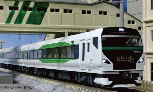 カトー (N) 10-1883 E257系5000番台 9両セット カト- 10-1883 E257ケイ5000 9R返品種別B