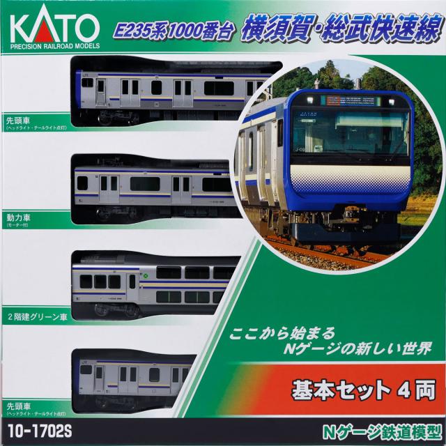 KATO E235系1000番代Nゲージ 11両セット KATO E235系1000番代Nゲージ 11両セット（フル編成!!】KATO E235