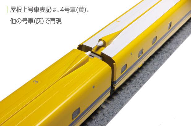 カトー 【再生産】(N) 10-896S 923形3000番台「ドクターイエロー」 基本セット(3両) 返品種別B_1