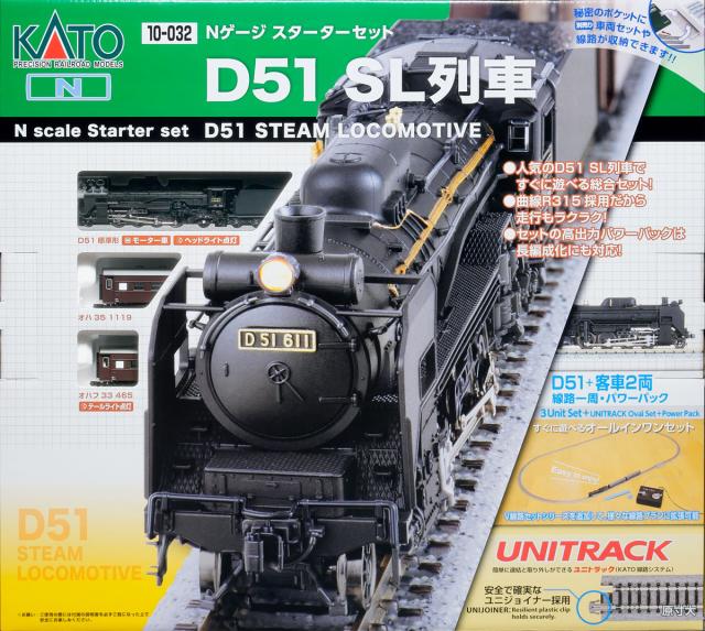 カトー 【再生産】(N) 10-032 スターターセット D51 SL列車 カトー 10-032 スターターセット D51返品種別B_1