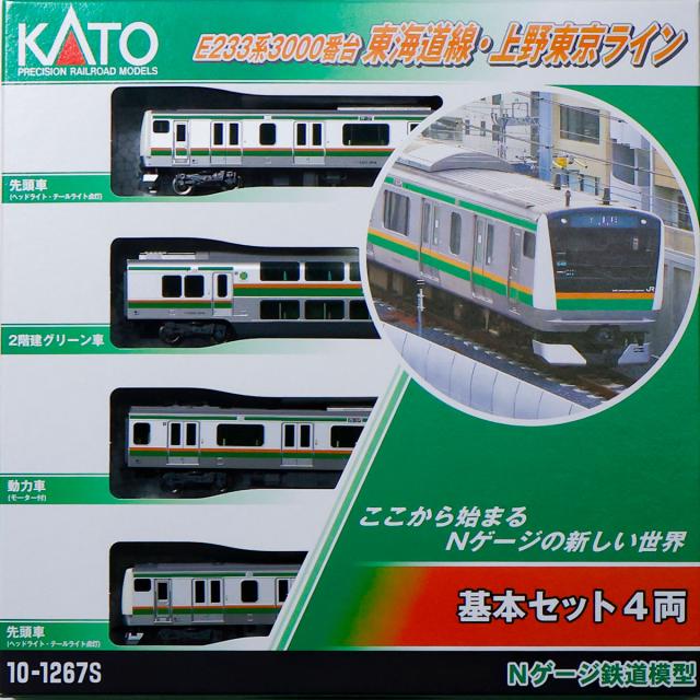 カトー 【再生産】(N) 10-1267S E233系3000番台 東海道線・上野東京ライン 4両基本セット 返品種別B