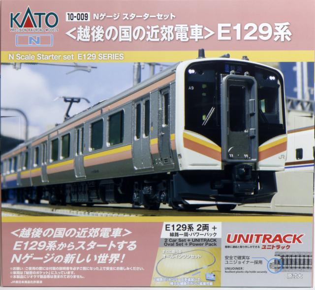 カトー (N) 10-009 スターターセット 「越後の国の近郊電車」E129系