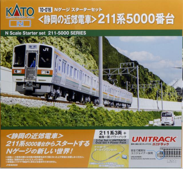 カトー (N) 10-016 スターターセット 「静岡の近郊電車」211系5000番台