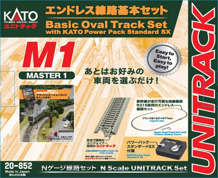 カトー (N) 20-852 ユニトラック エンドレス線路基本セット マスター1(M1) カトー 20-852 エンドレスセンロ キホンセット M1返品種別B
