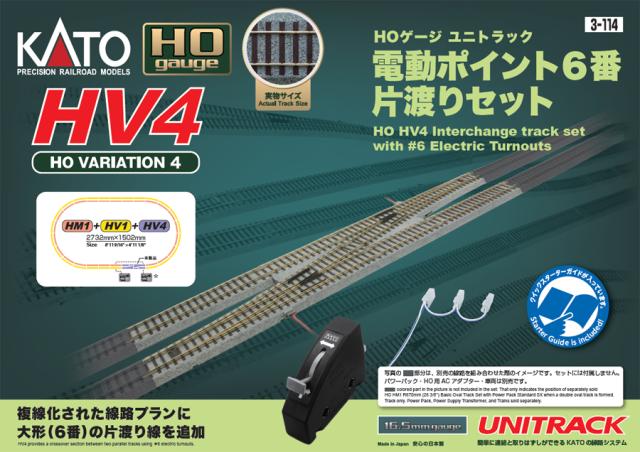 カトー (HO) 3-114 HV4 HOユニトラック電動ポイント6番片渡りセット カトー 3-114 HV4 6バンカタワタリセット返品種別B