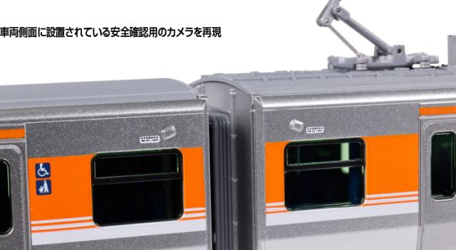 カトー (N) 10-2065 315系3000番台 4両セット カトー 10-2065 315ケイ