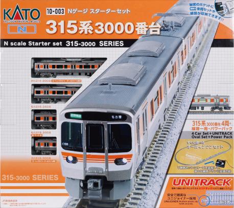 カトー (N) 10-2065 315系3000番台 4両セット カトー 10-2065 315ケイ