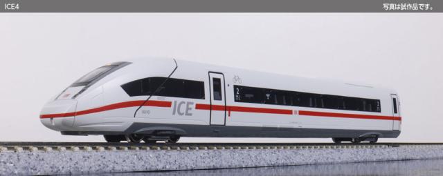 カトー (N) 10-2074 ICE4 基本セット(4両) カト- 10-2074 ICE4 4Rキホン返品種別B