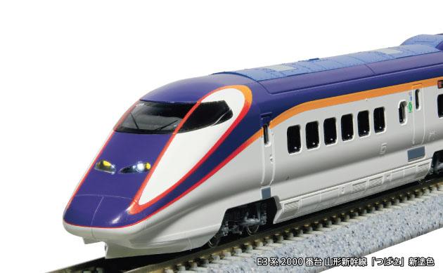 カトー (N) 10-2096 E3系2000番台 山形新幹線「つばさ」新塗色 7両セット カト- 10-2096 E3-2000 ツバサ シントショク 7R返品種別B_1