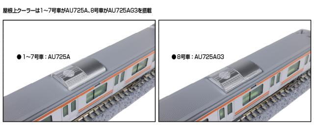 カトー (N) 10-2140 E231系0番台 武蔵野線 4両基本セット カト- 10-2140 E231ケイ0バンダイ ムサシノセン キホン4R返品種別B_3