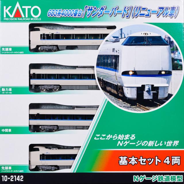カトー (N) 10-2142 683系4000番台「サンダーバード」(リニューアル車) 基本セット(4両) 返品種別B_8