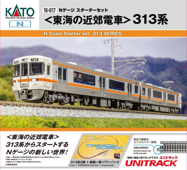 TOMIX EF210 コンテナ列車 ベーシックセットSD TOMIX EF210 コンテナ列車 ベーシックセットSD ベーシックセットSD