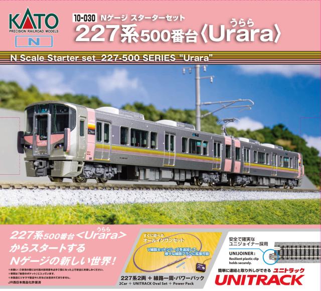 KATO Nゲージ E657系 スーパーひたち 増結 4両セット 10-1111 鉄道模型