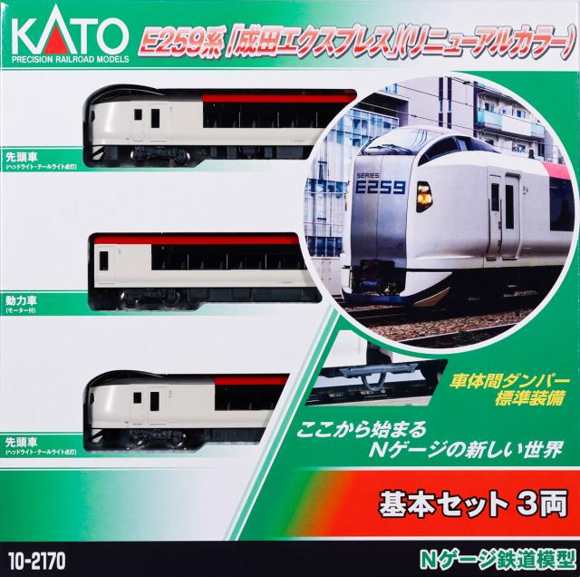 カトー (N) 10-2170 E259系「成田エクスプレス」(リニューアルカラー) 基本セット(3両) 返品種別B_13