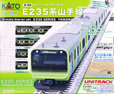 カトー (N) 10-004 Nゲージスターターセット E235系山手線(PCまくらぎ仕様) 返品種別B