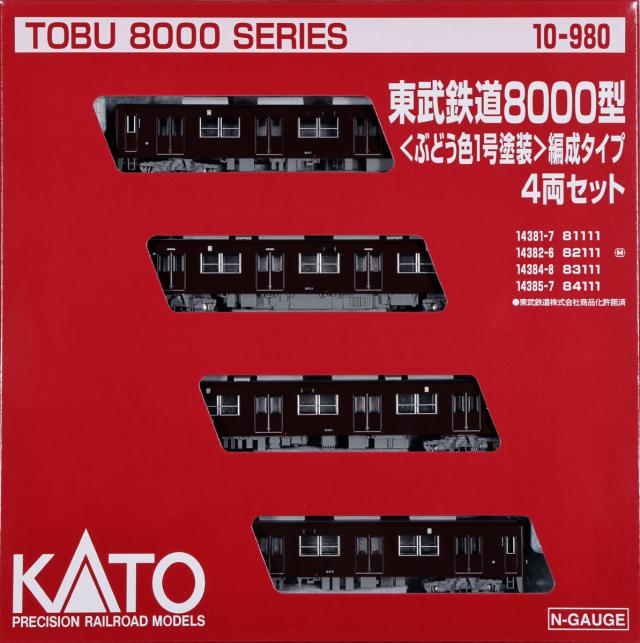 ホビーセンターカトー (N) 10-980 東武鉄道8000型編成タイプ 4両セット 返品種別B_4