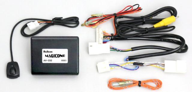 フジ電機工業 AV-C52 マジコネ バックカメラ接続ユニット スズキ車用Bullcon MAGICONE[AVC52] 返品種別A_1